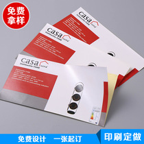 厂家专业定制贴纸logo印刷彩色二维码不干胶铜版纸商标标签定做详情5