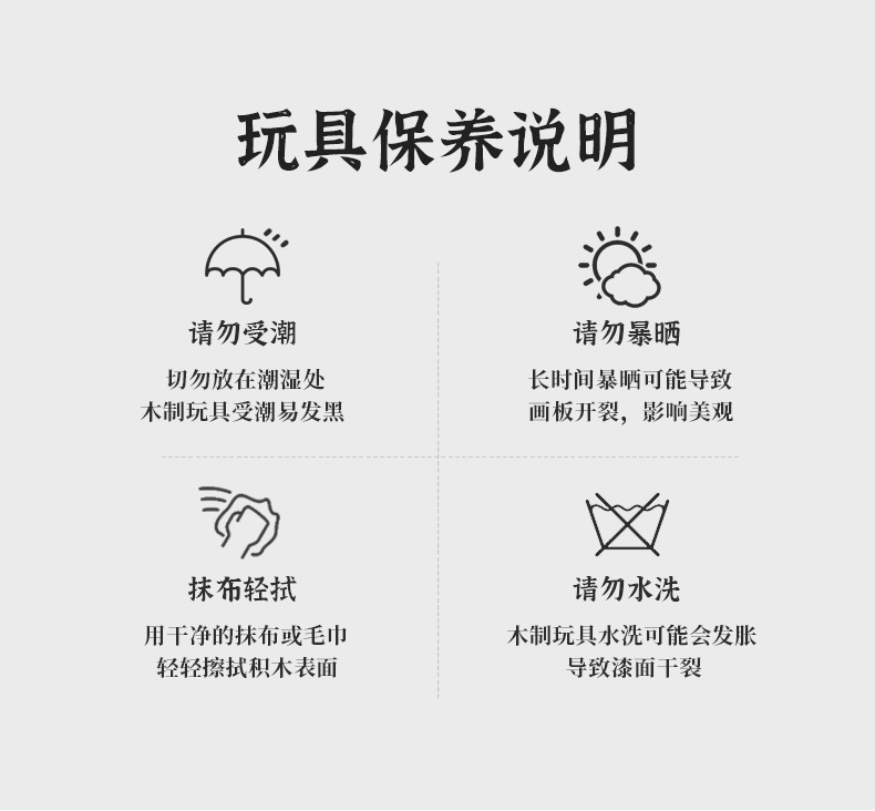 鲁班锁儿童益智玩具孔明锁小孩全套拼装8-12岁幼儿园榫卯积木批发详情33