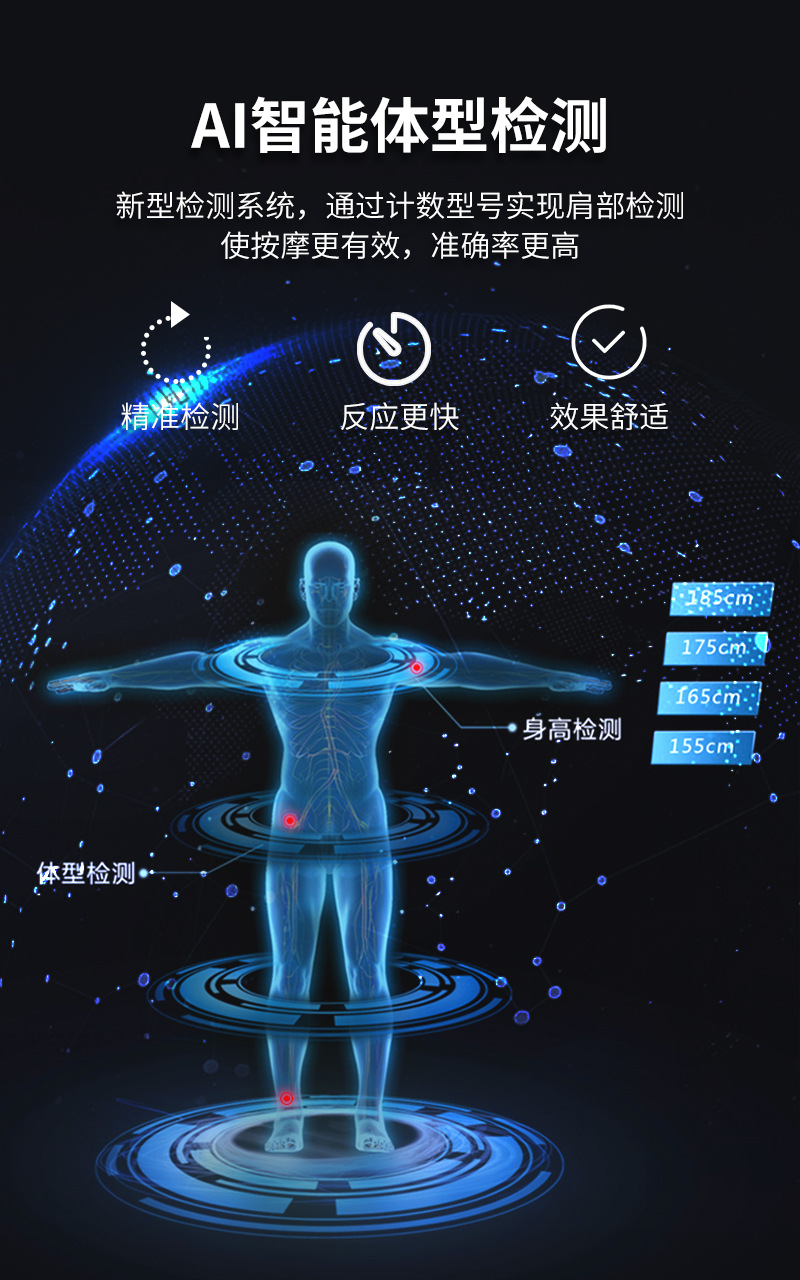 按摩椅_13.jpg