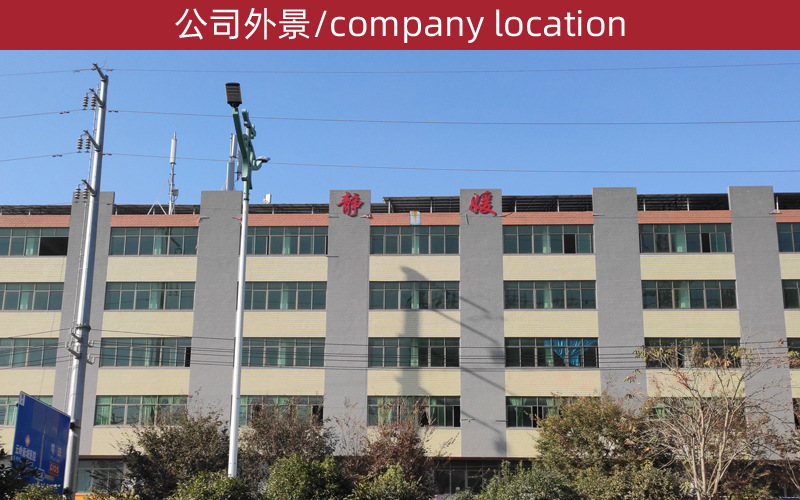 2公司外景.jpg