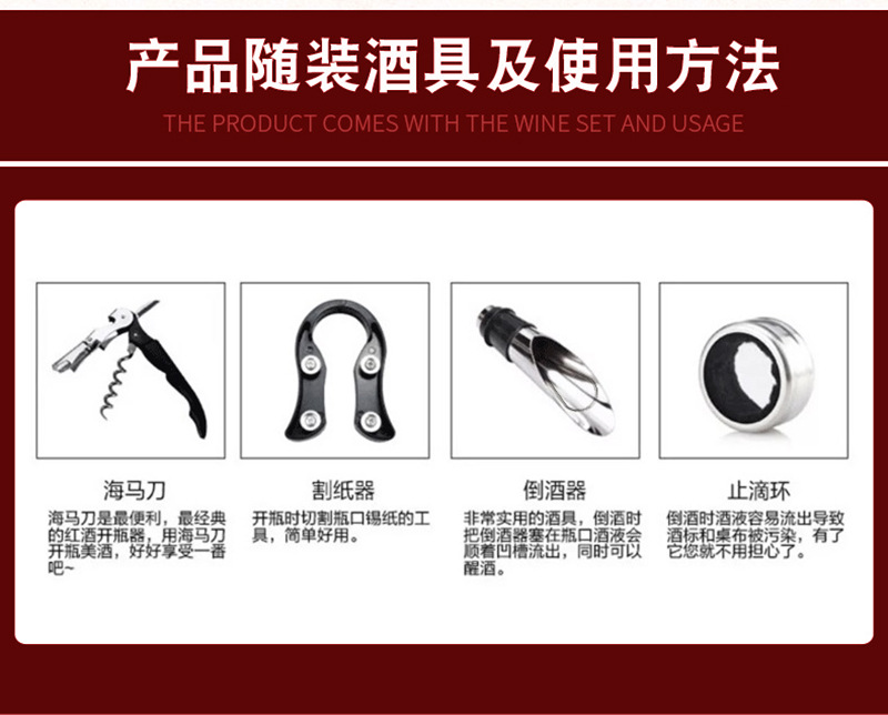 单支红酒礼盒葡萄酒大肚瓶单瓶红酒礼盒大型瓶高档装双瓶六支系列详情3