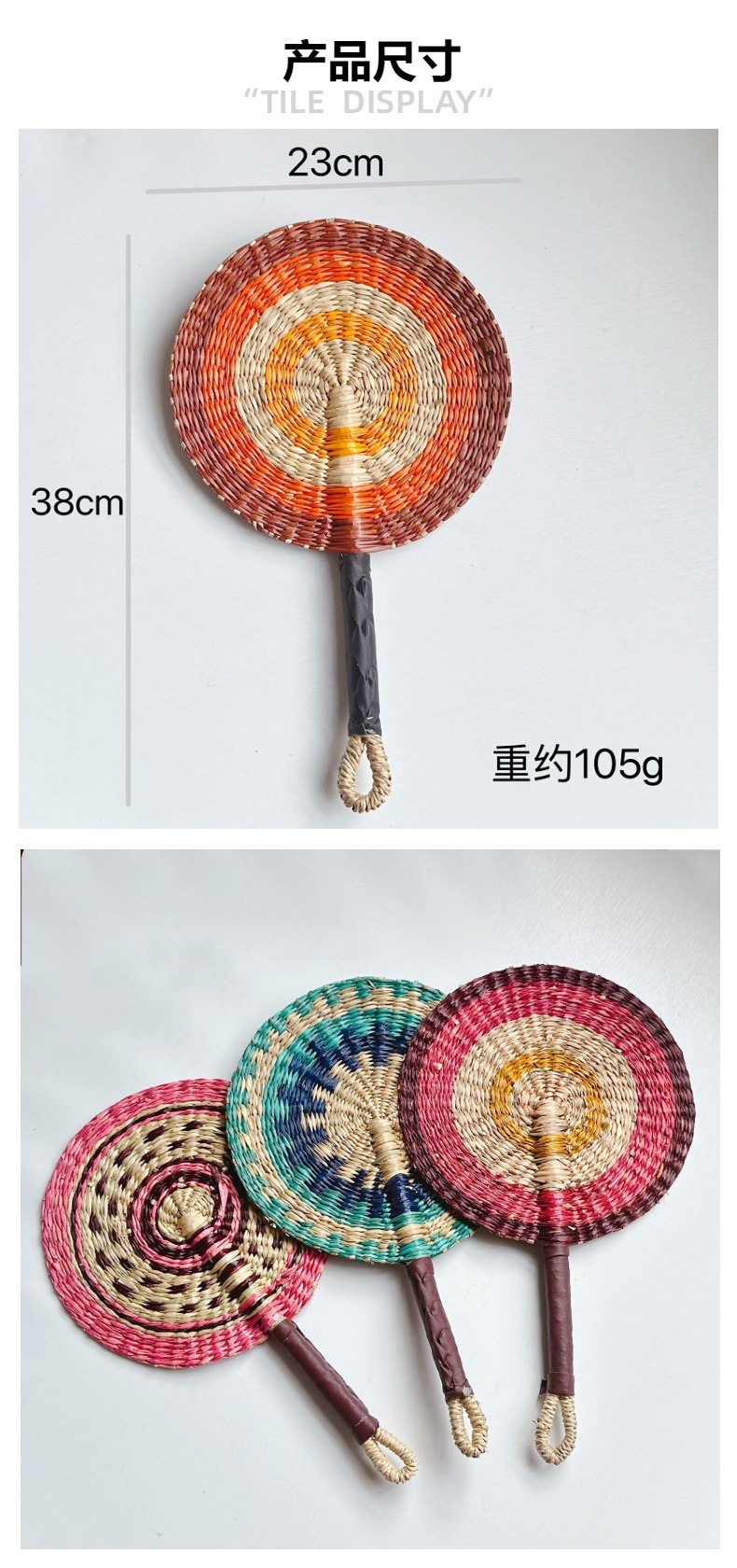 越南手工编织加纳扇子圆形海草彩色蒲扇摇扇马卡龙色家居墙壁挂扇详情9