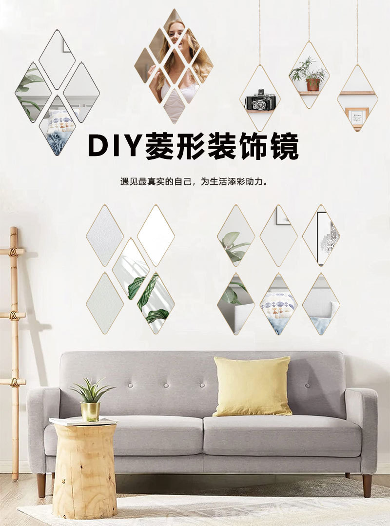 Factory direct sales of diamond-shaped six-piece sets of student dormitory bathroom wall perforation-free dressing mirrors and decorative mirrors pic 2