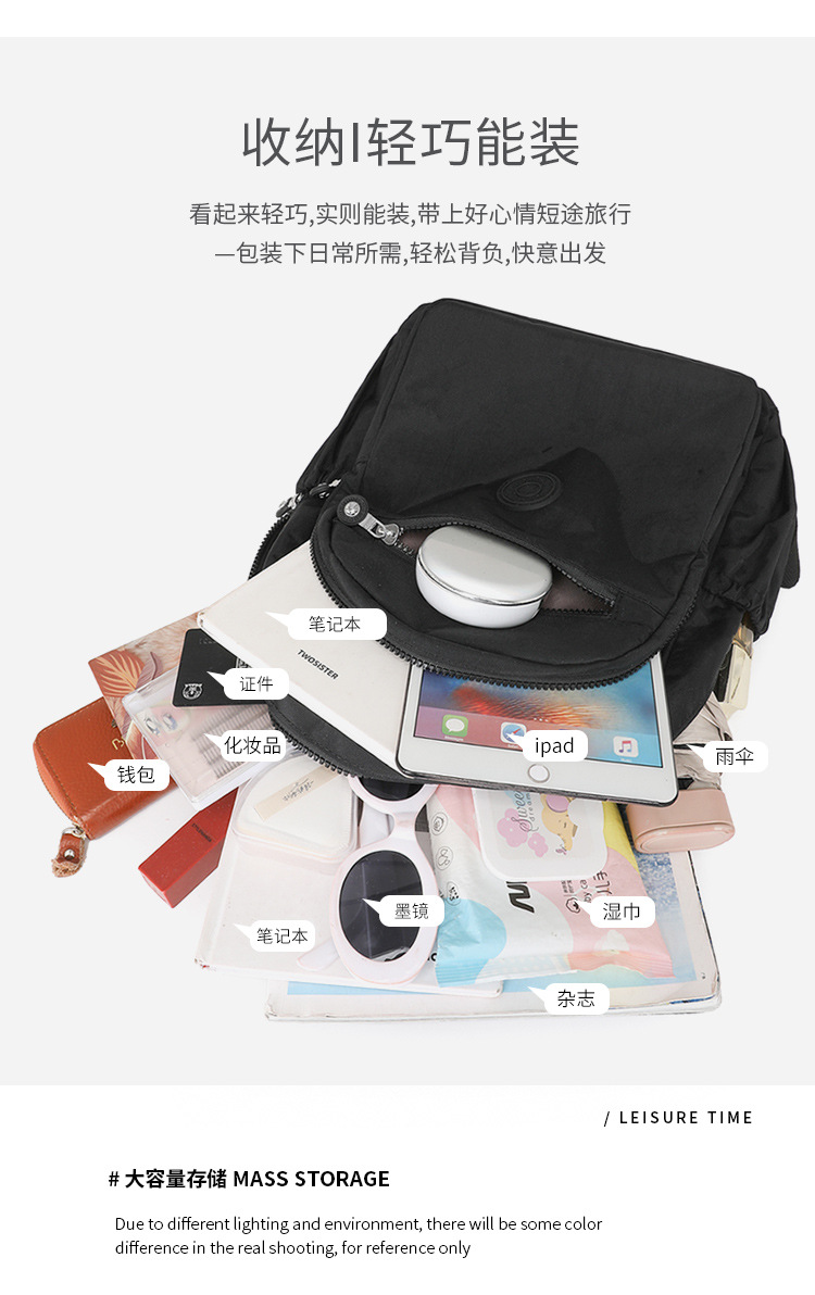 厂家百搭牛津布双肩包女2025新款大容量轻便旅行背包女批发详情17