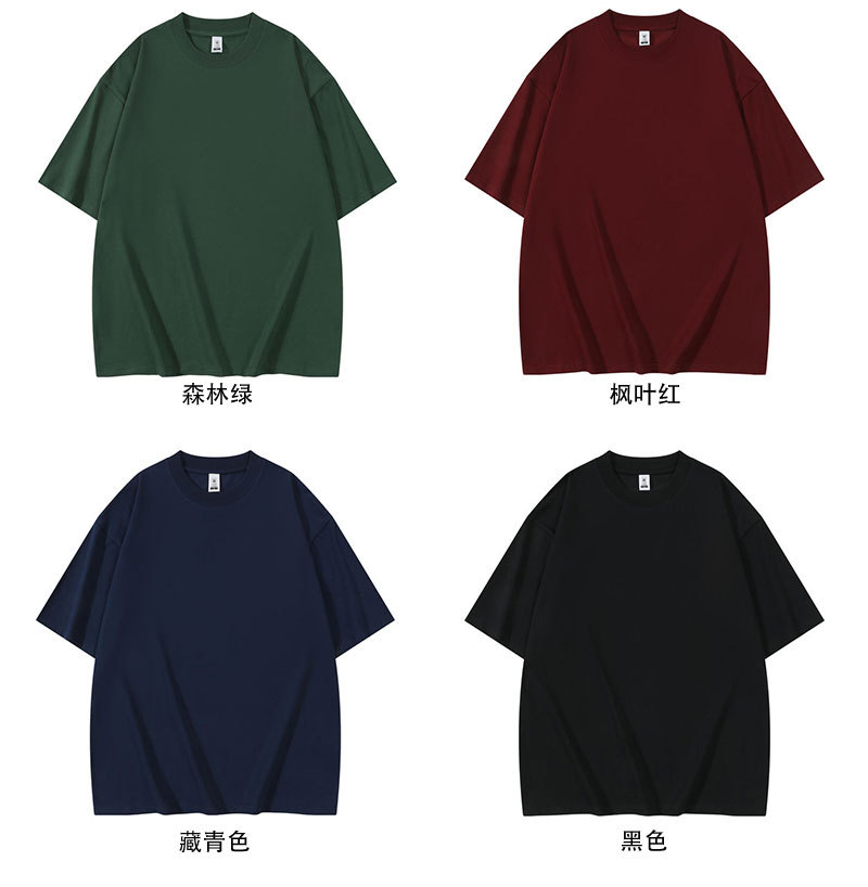 American earth tone 240-gram heavy-duty 7A antibacterial short-sleeved T-shirt for men's fashion brand solid color Solona technology cool top pic 13