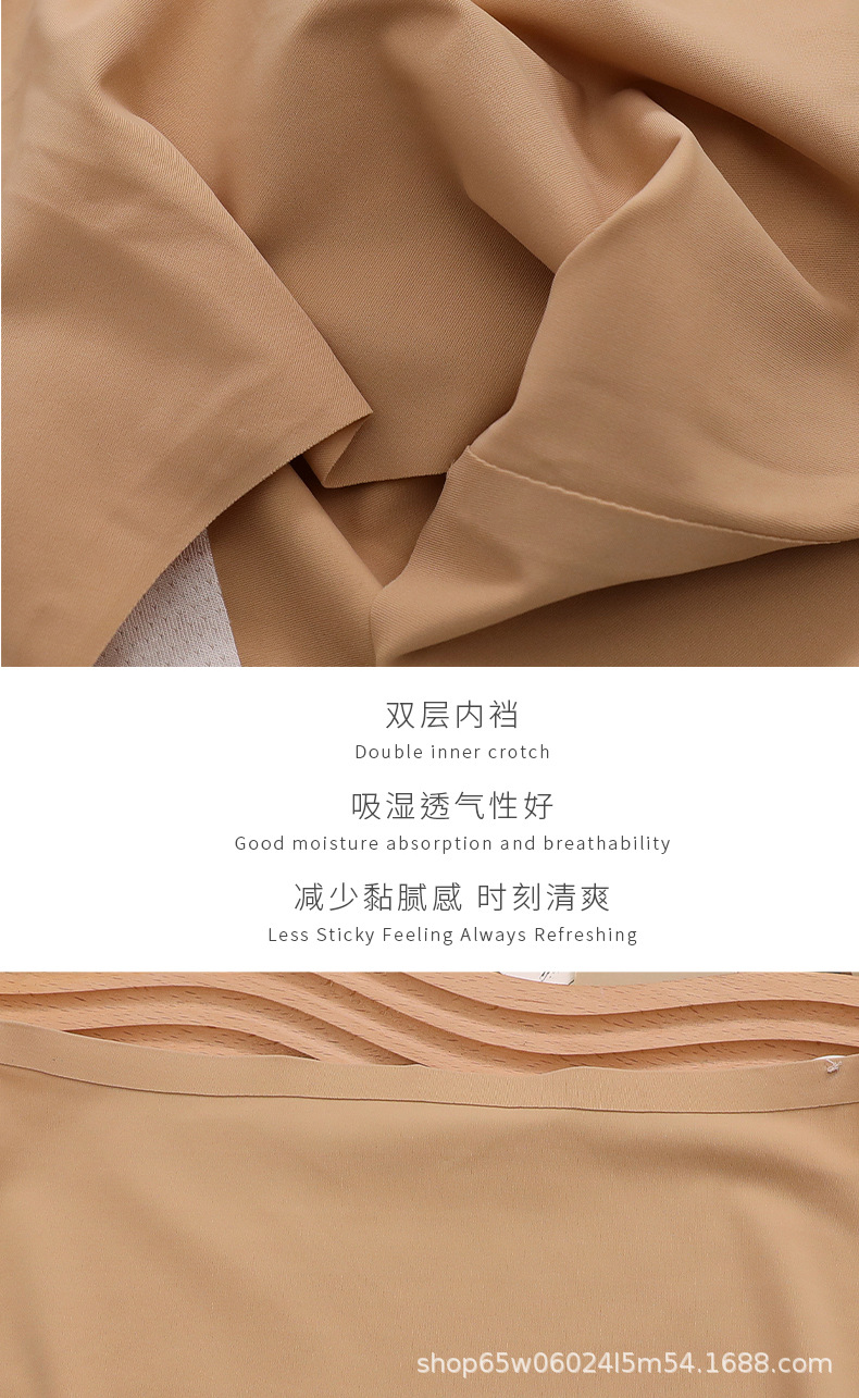 7A桑蚕丝冰丝内裤女奶皮中腰无痕少女抗菌裆三角裤女士美拉德透气详情10
