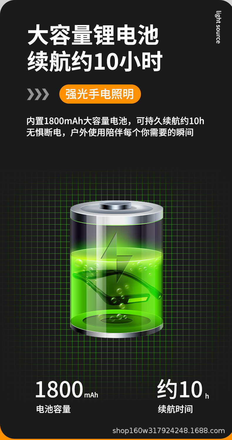 详情页终_11.jpg