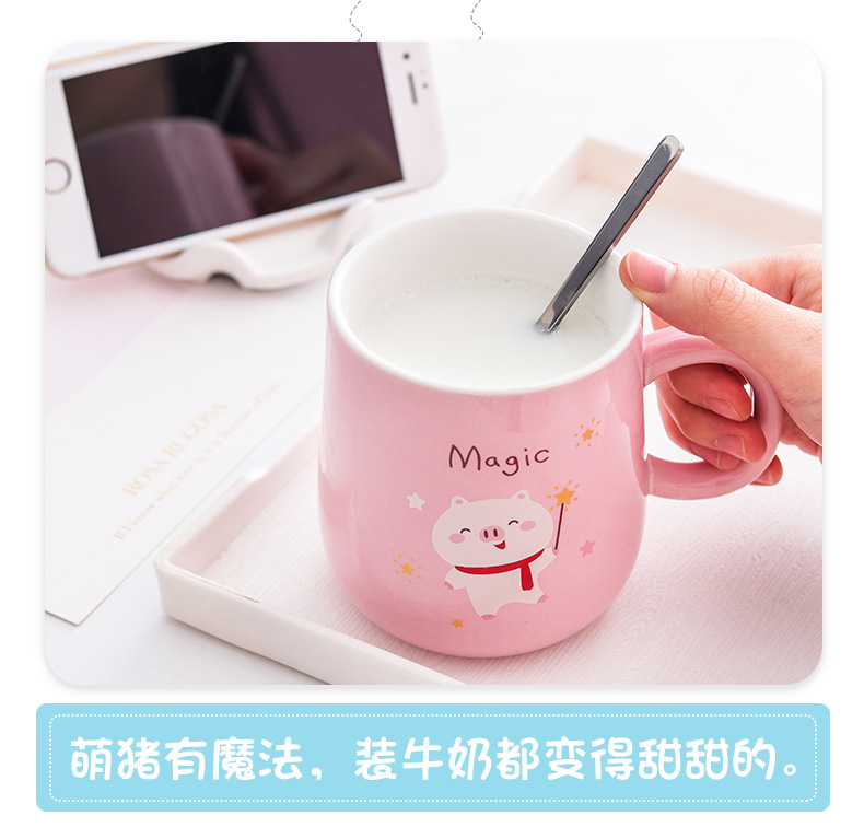 萌猪陶瓷杯手机支架卡通杯少女心马克杯积分小礼品水杯厂家批发详情11