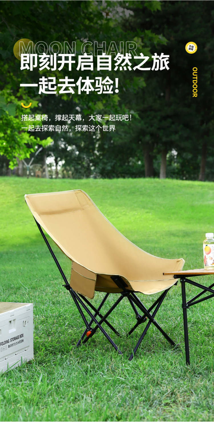 Outdoor folding chairs, high moon chairs, adjustable camping chairs, portable lounge chairs, beach fishing and picnic chairs and stools pic 3