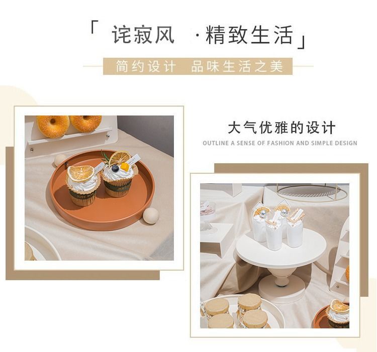 奶油色风格甜品台摆件展示架婚礼摆台装饰生日蛋糕架铁艺点心托盘详情3