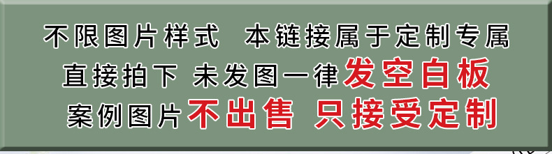 不出售