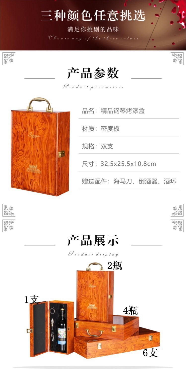 单支木制红酒盒单瓶红酒包装盒新皮盒新款葡萄酒红酒双瓶两瓶酒盒详情5