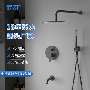 佰亿仑浴室花洒全套 恒温按键花洒 全铜钢琴航母花洒套装厂家批发详情9