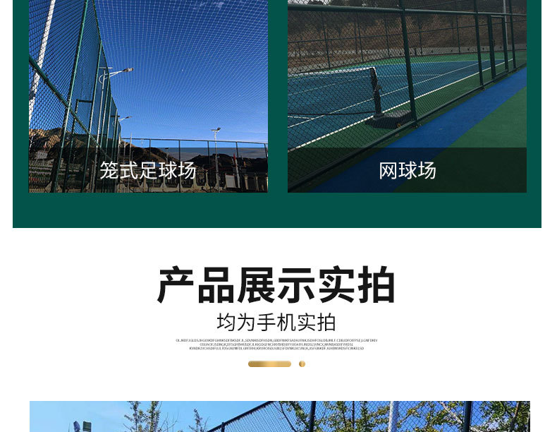 Basketball court fence net, stadium enclosure net assembly chain link net, wire coated plastic court protective net, court enclosure net pic 15