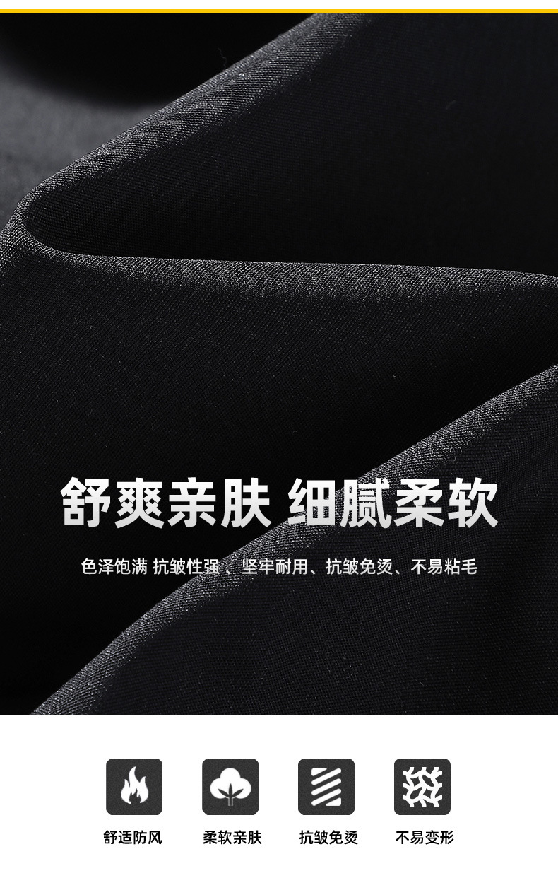 2021男士夹克潮流新款国潮夹克外套男青年秋季薄款运动休闲夹克男详情2