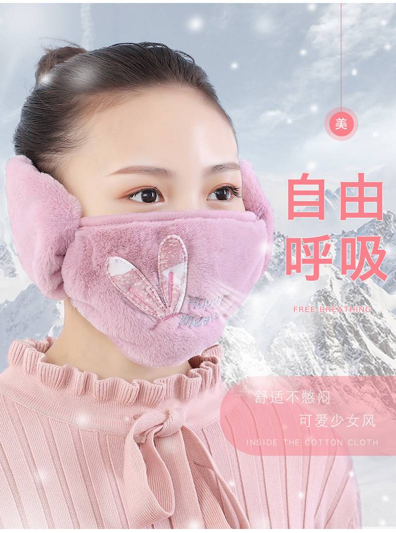 护耳口罩女冬天保暖防寒耳套卡通冬季防风毛绒耳罩二合一面罩详情6