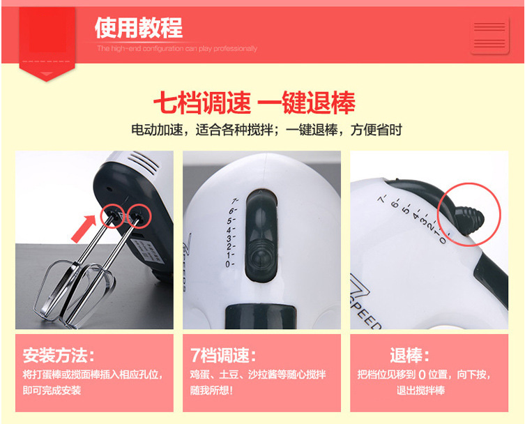 Egg beater, household electric egg beater, mini high-power mixer, egg mixer, cream beater, baking eggs pic 17