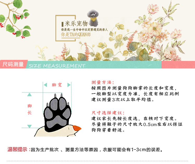 宠物狗狗袜子脚套防脏猫鞋猫咪袜子防抓小狗泰迪柯基法斗袜子室内详情2