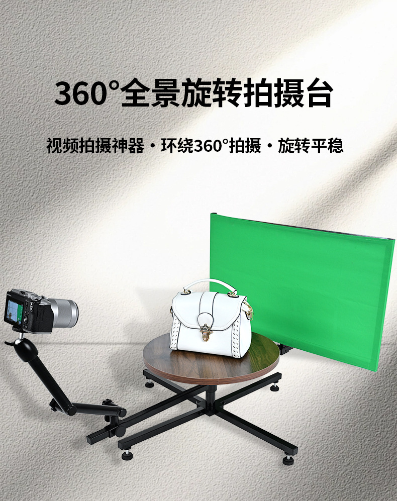 360-degree surround camera stand video shooting wonder, green screen no blind spot shooting, professional advertising shooting equipment pic 1