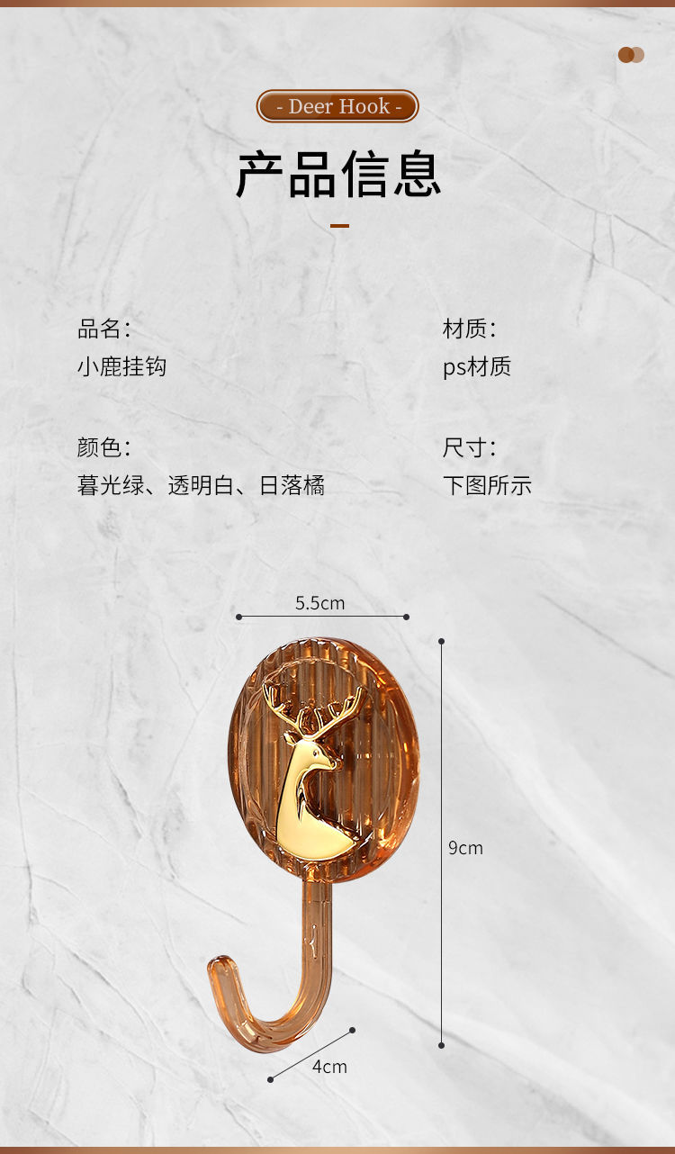 Light luxury milu deer Internet celebrity hook, no need for drilling, rear door hanging hook, key hook, bathroom, toilet, kitchen, light luxury and powerful pic 10