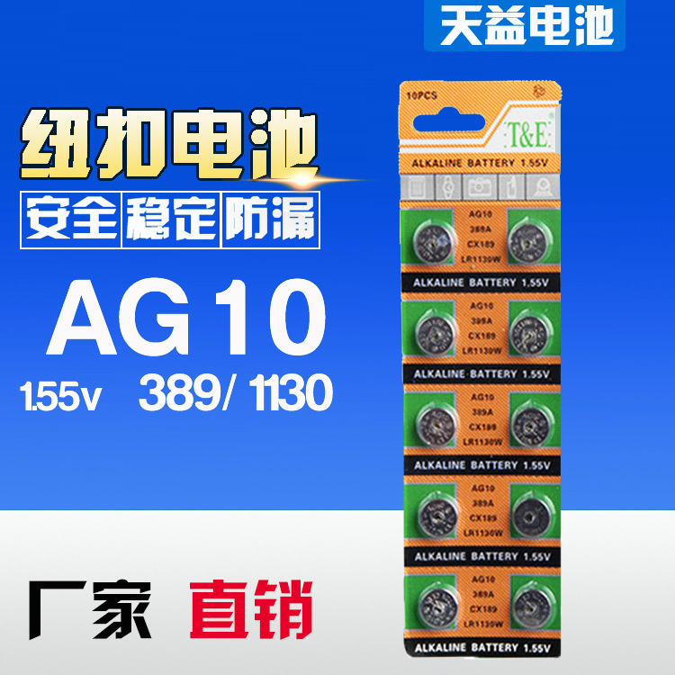 10 副本