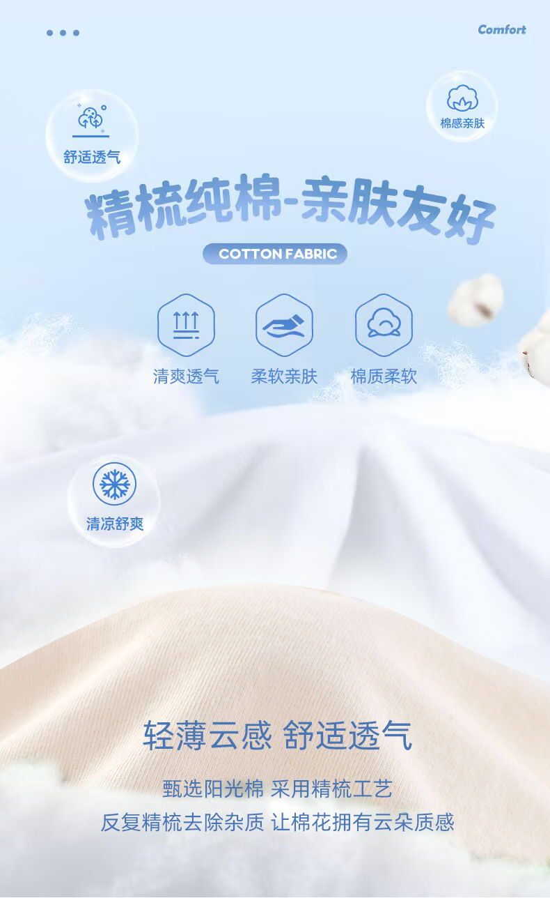 夏季儿童纯棉t袖百搭潮流韩版男女童短袖详情2