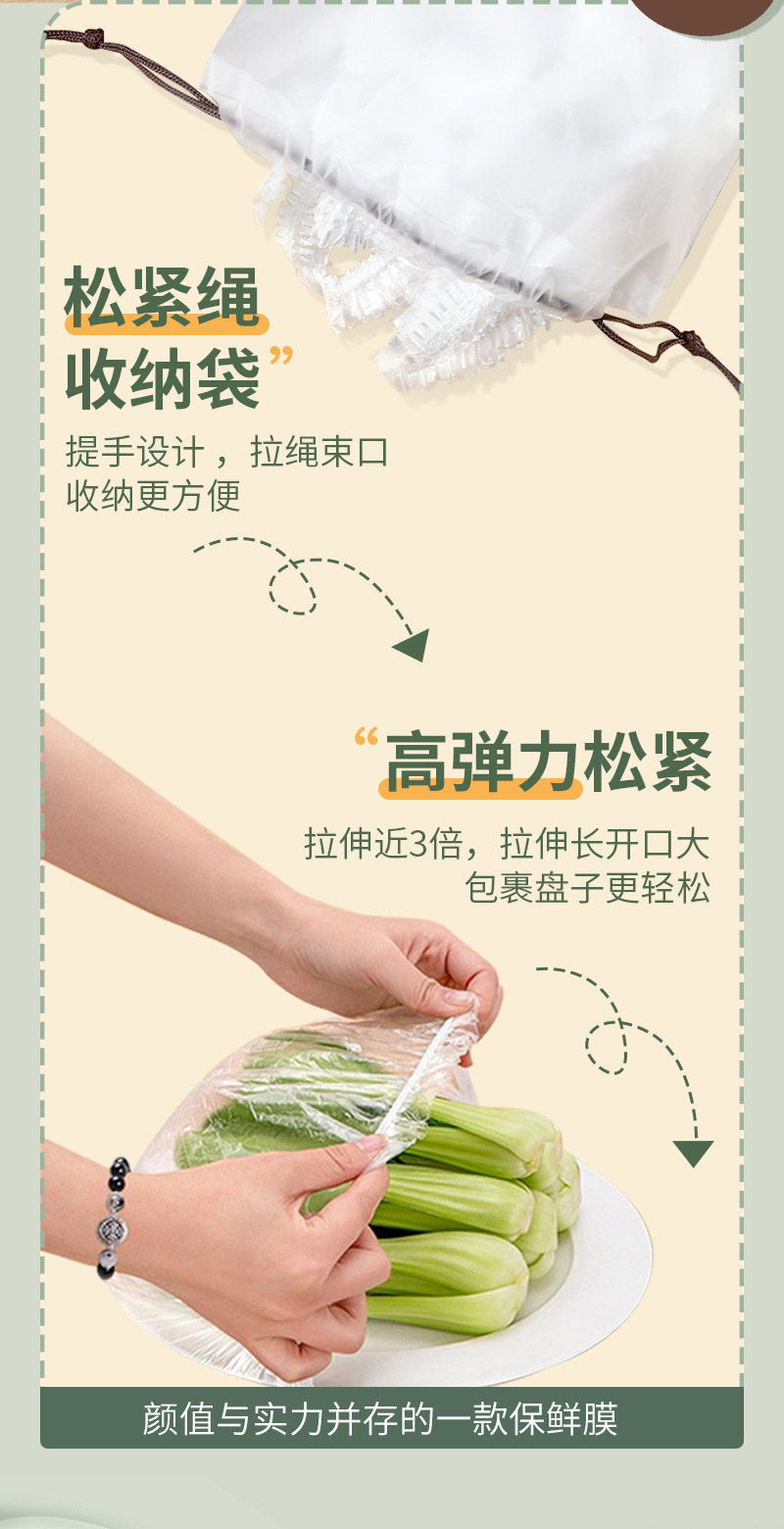 Wholesale food-grade PE stretchable household fruit and food sealing cling film for disposable cling film covers pic 3