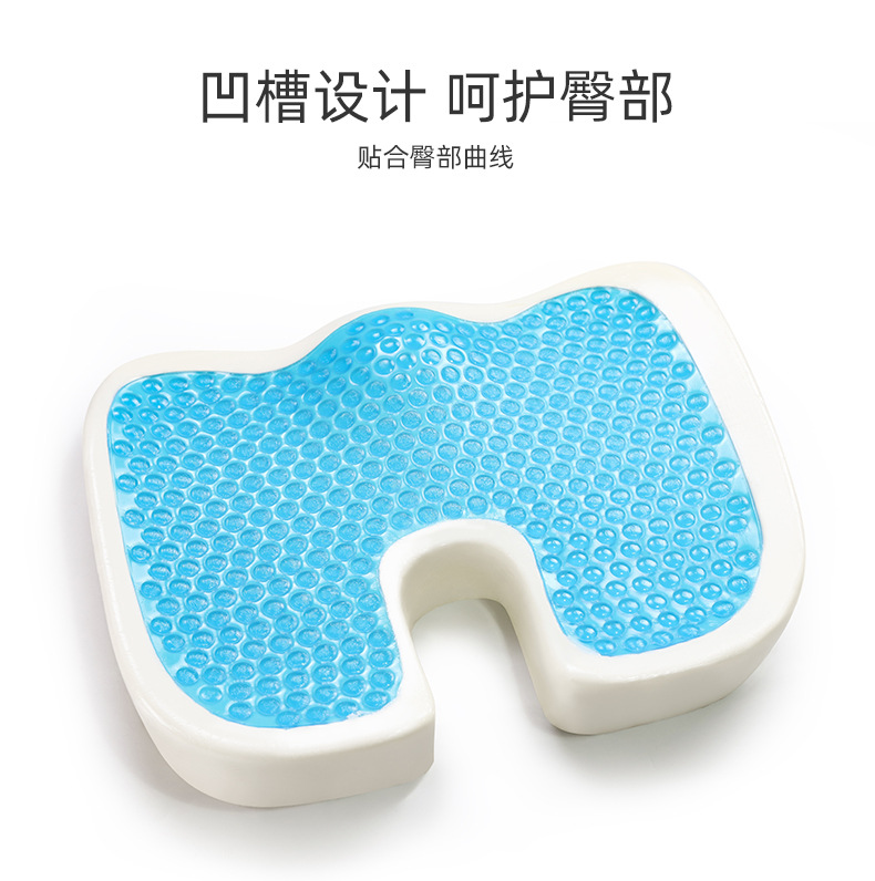 夏季清凉凝胶坐垫 学生记忆棉坐垫 慢回弹加厚办公室坐垫详情11