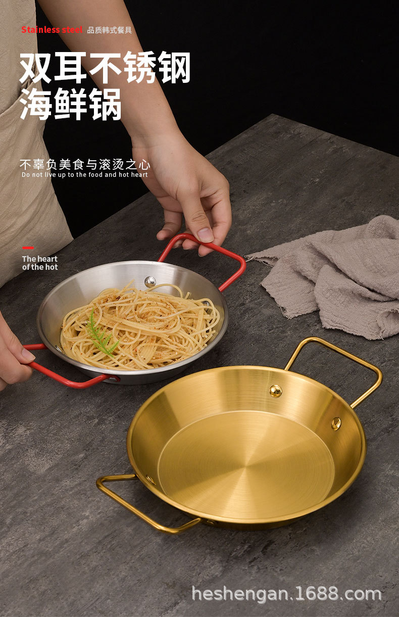 不锈钢海鲜盘双耳小龙虾盘商用韩式炸鸡专用盘沙拉意面盘平底干锅详情2