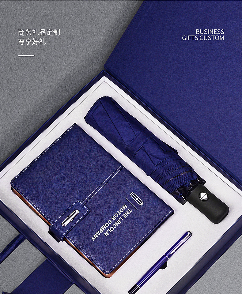 Annual meeting insulated cups, umbrellas, souvenirs, business gift sets, opening event conference gifts, gift boxes, logo customization pic 15