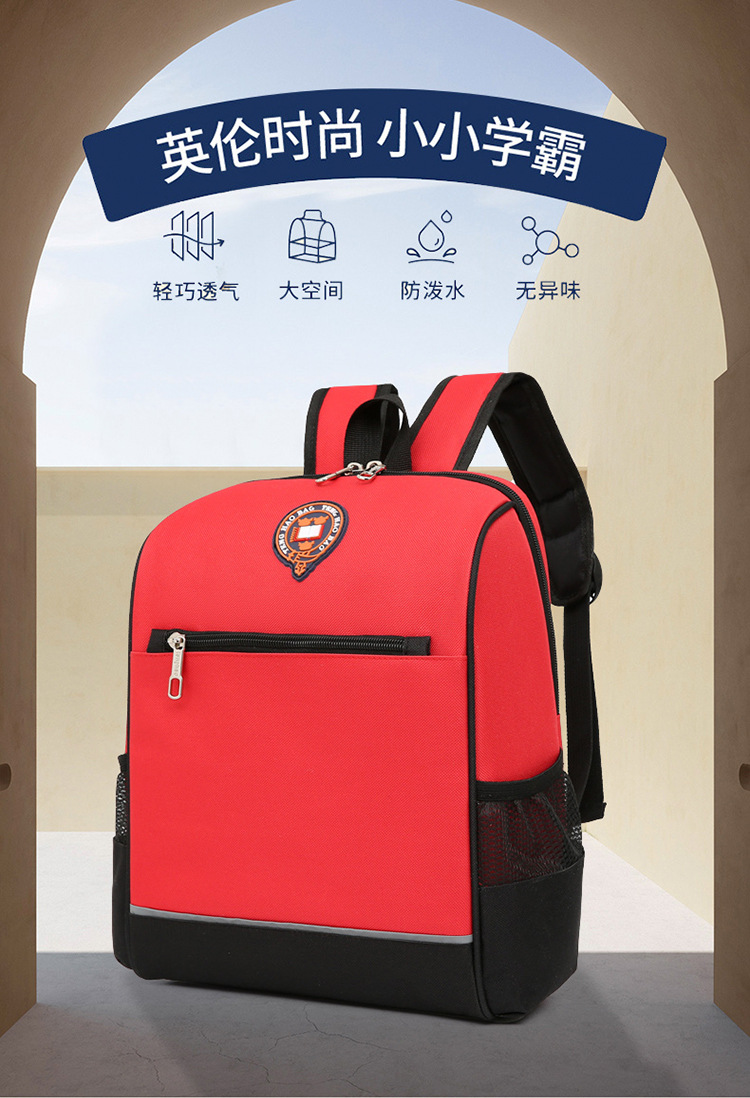 幼儿园小学生儿童书包定制印字LOGO厂家辅导培训班订做广告印图案详情1