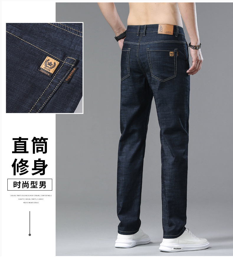 夏季冰丝薄款商务休闲牛仔裤男青年宽松直筒弹力时尚休闲长裤子潮详情17