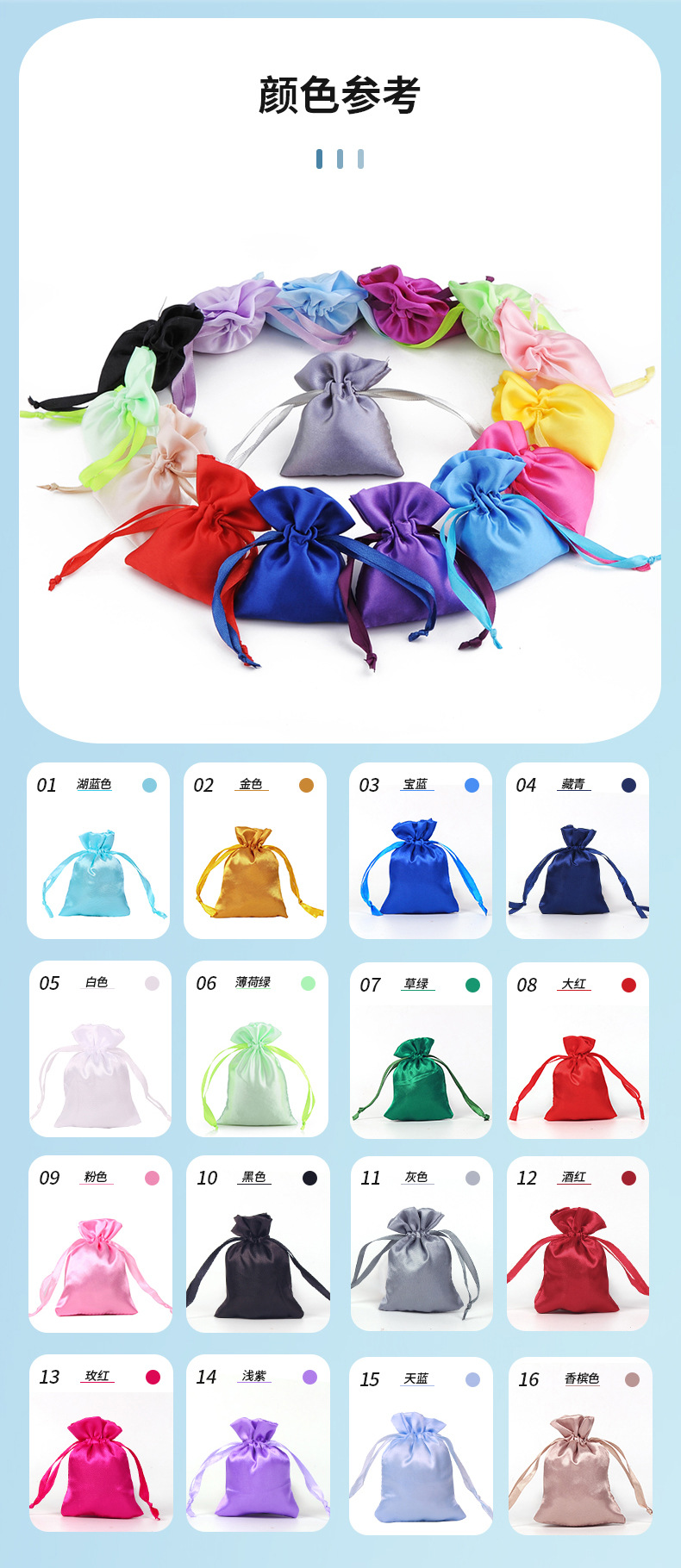 In stock: 15*20cm colored drawstring bag sachet accessory packaging, silk-like drawstring bag, wig storage colored drawstring bag pic 6