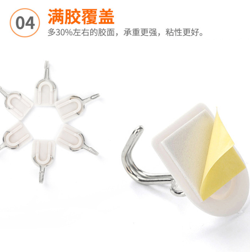 粘钩详情6
