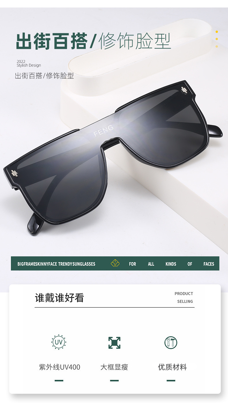 2023新款连体儿童太阳镜男女宝宝时尚墨镜防紫外线小孩个性网红潮详情3