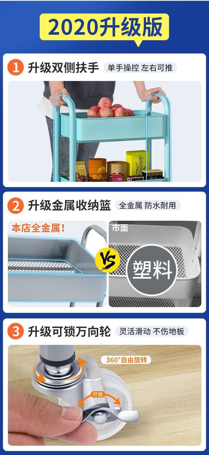 Trolley storage rack, kitchen floor, multi-level movable bathroom, toilet storage rack, bedroom snack storage rack pic 2