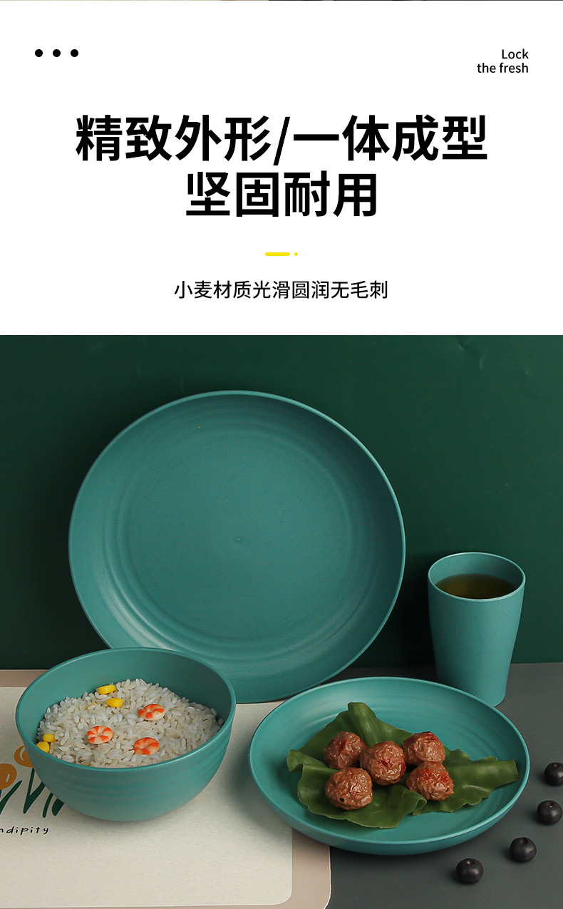 跨境创意碗碟盘餐具套装家用圆盘饭碗餐水杯套装盘子可logo批发详情6