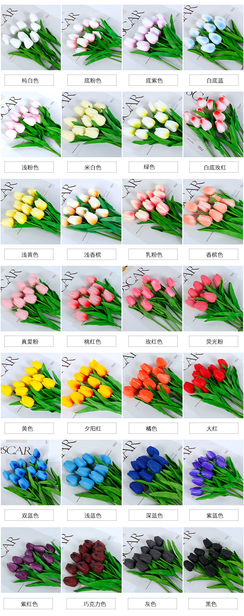 郁金香假花家居装饰PU手感仿真花拍照仿真假花厂家批发婚庆手捧花详情4