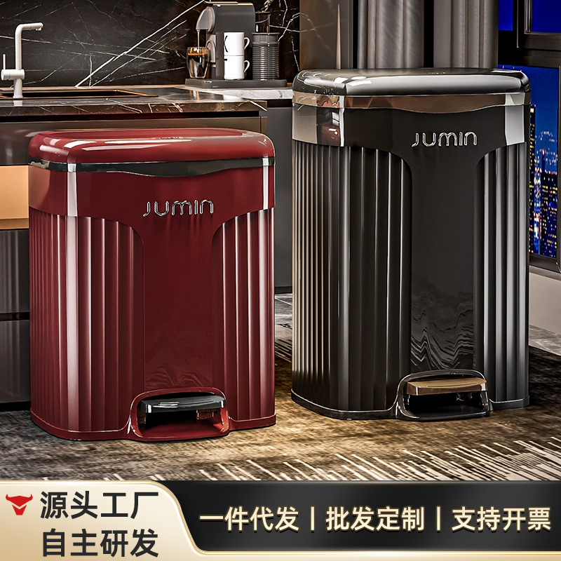 垃圾桶家用高颜值厕所卫生间厨房客厅轻奢风带盖大容量脚踏式纸篓详情22