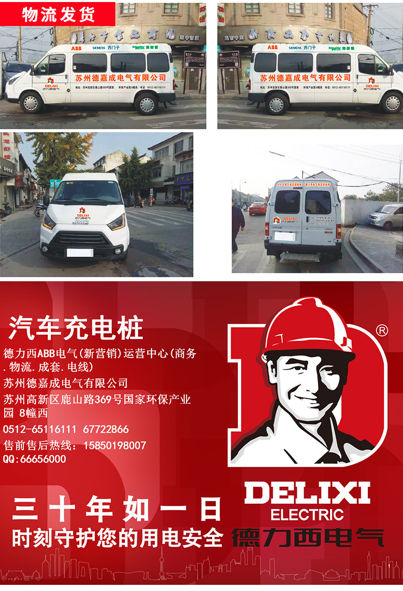 结尾5.jpg