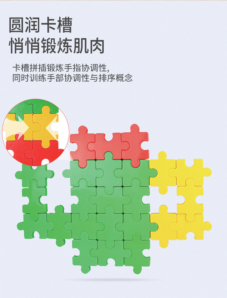 Intelligence board building blocks, desktop toys, kindergarten toys, building blocks, educational building blocks, Hualong Toys Factory direct sales pic 9