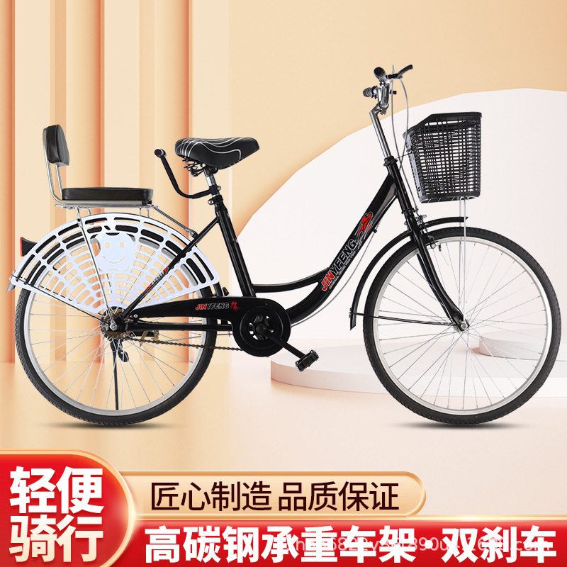 24寸26自行车成人轻便男女式成年实心胎中小学生淑女上班代步单车详情33