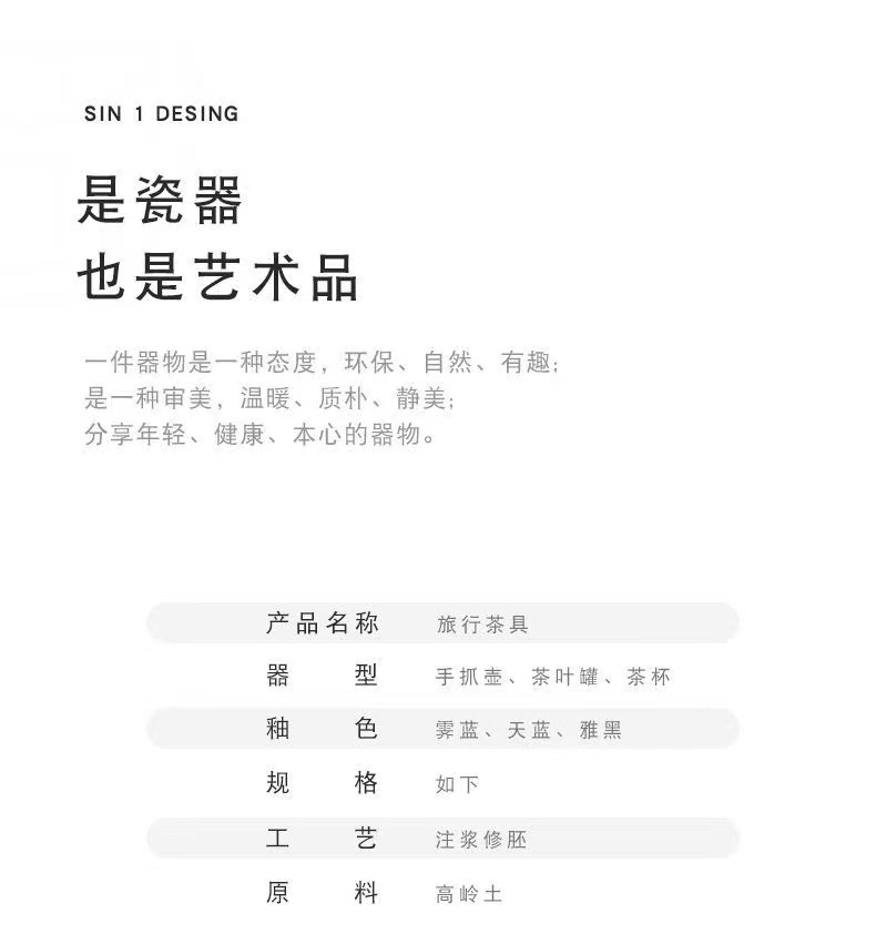 Portable outdoor camping travel tea set, ceramic quick customer cup, business souvenir gift wholesale available with logo pic 2