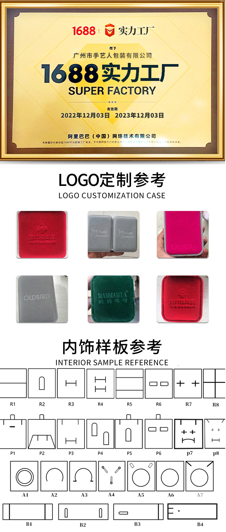 Wholesale of rounded corner jewelry boxes, velvet necklace boxes, jewelry ring boxes, stud boxes, bracelet and bangle boxes, and jewelry packaging boxes pic 19