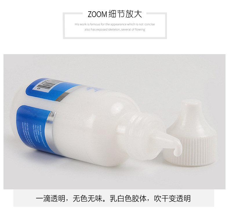 Wig glue Ghost Bond Skin Invisible liquid glue Hair Weaving and hair replacement Lace Net Biological scalp Hairline pic 4