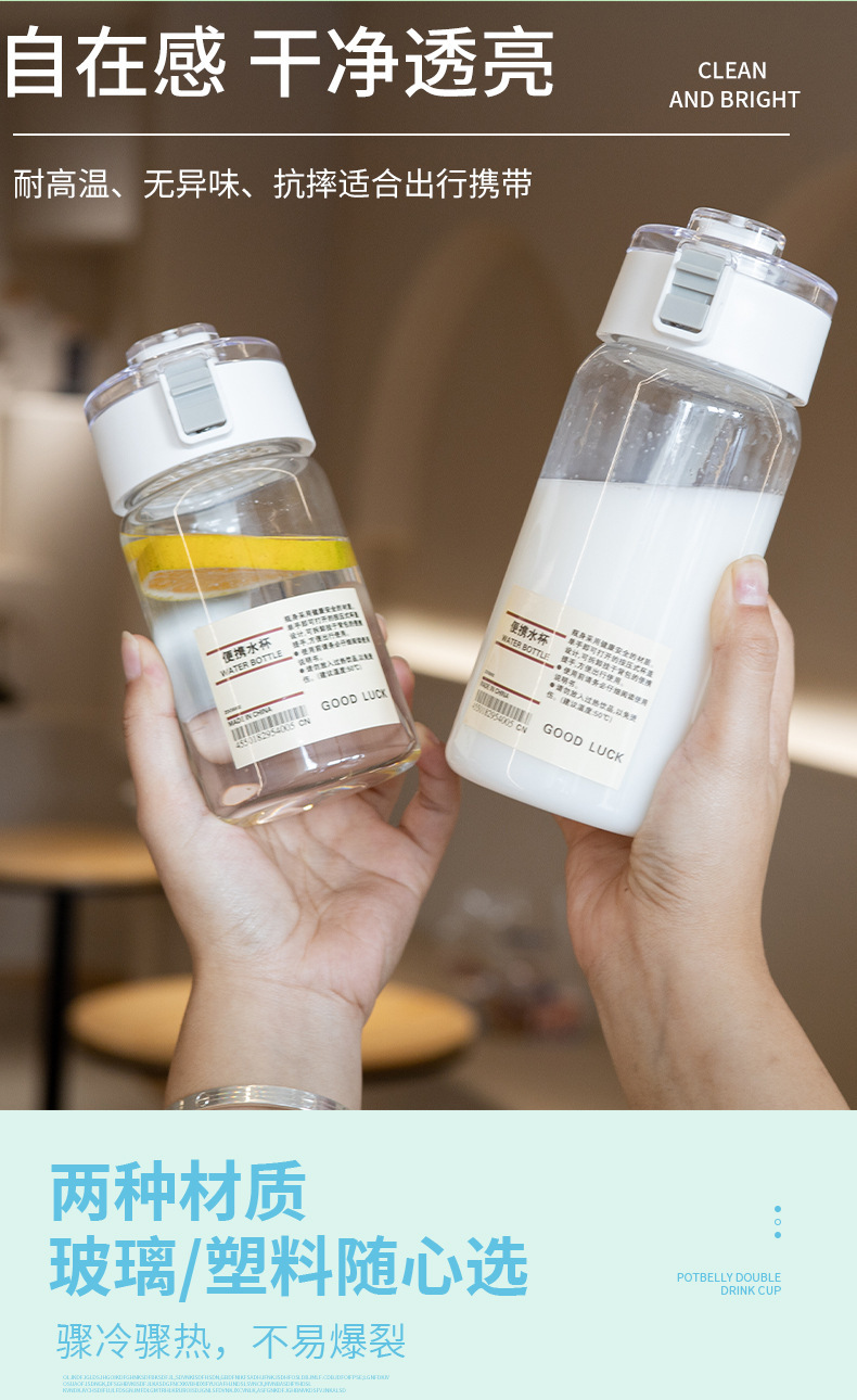 Muji water cups, high appearance level, affordable plastic cup wholesale, portable sports water bottles, large capacity, student portable cups, printed words pic 11