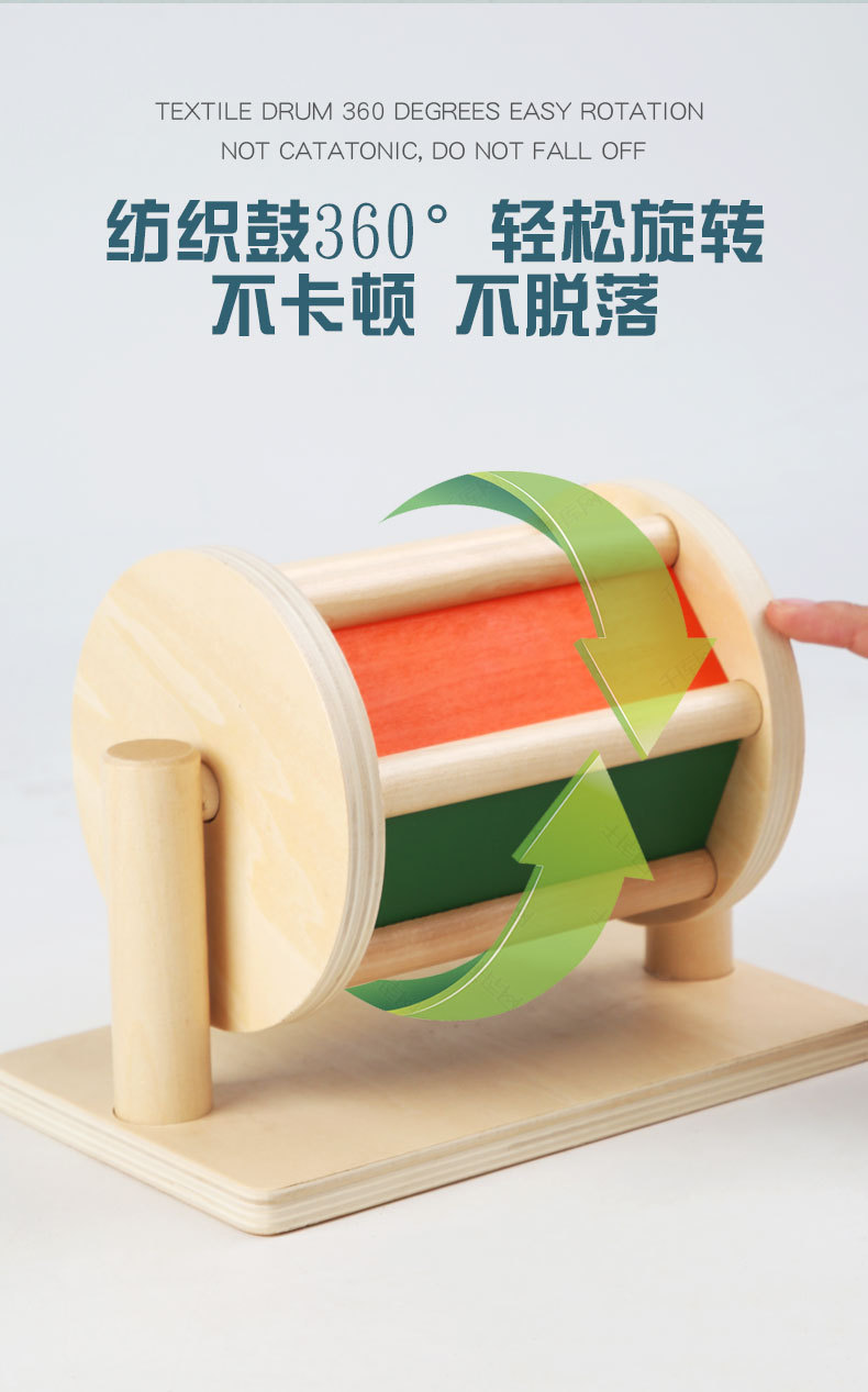 蒙氏教具木质抽屉盒幼儿园纺织鼓压球台科教益智蒙特利梭早教玩具详情9