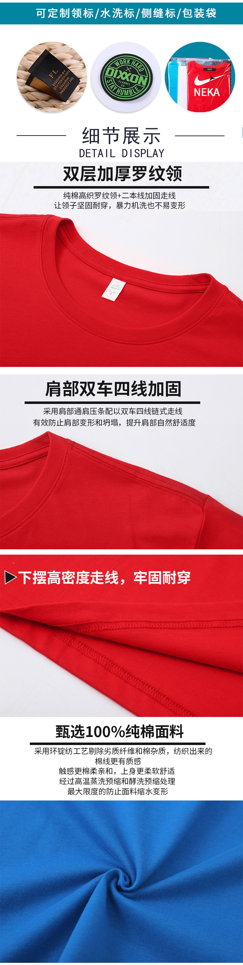 Carefully selected pure cotton work clothes, short-sleeved advertising shirts, T-shirts, custom logo brand cultural shirts, class uniforms, diy work clothes, embroidery pic 13