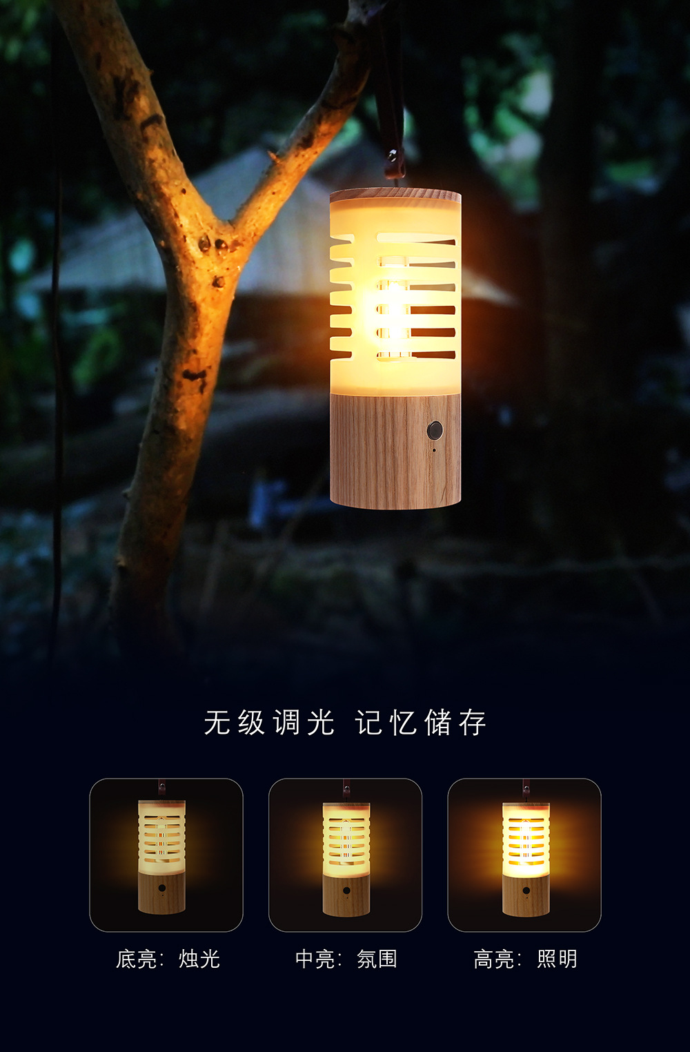Great outdoor night light atmosphere warm light illumination tent portable cross-border foreign trade solid wood campsite camping light pic 7