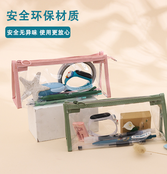 pvc学生文具收纳透明笔袋 ins风化妆品袋 考试透明拉链铅笔袋批发详情8
